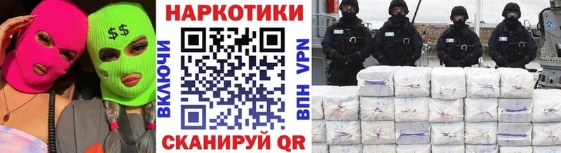 Названия наркотиков Белогорск ГАШ  Марихуана  Альфа ПВП  МЕФ  АМФ  COCAIN 