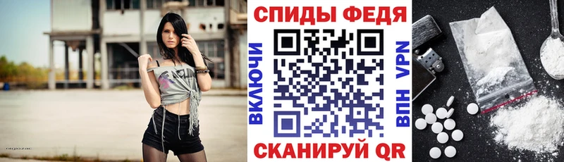 продажа наркотиков Белогорск АМФ 98%