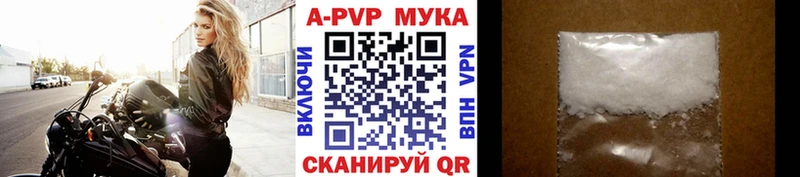 ОМГ ОМГ сайт  где купить наркоту  Белогорск  А ПВП VHQ 