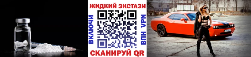 БУТИРАТ жидкий экстази  hydra онион  Белогорск 