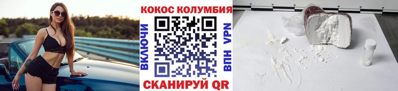 КОКАИН Колумбийский  OMG зеркало  Белогорск  сколько стоит 
