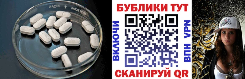 Ecstasy TESLA  Белогорск 