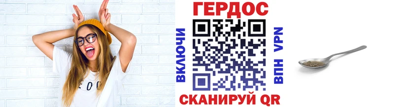 наркота  Белогорск  ГЕРОИН афганец 