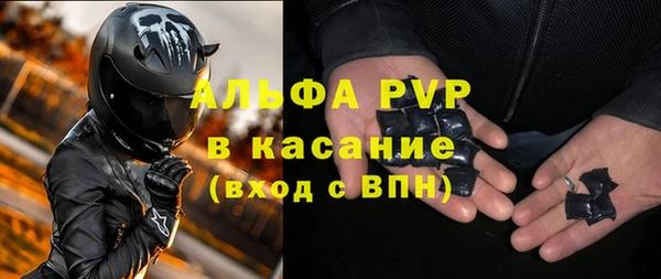 apvp Балабаново