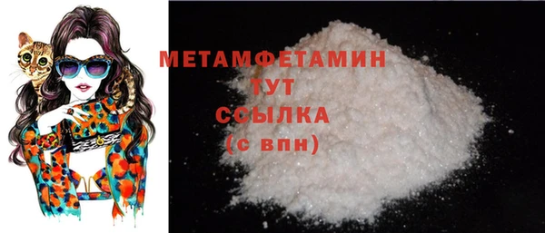 молекула духа Балахна