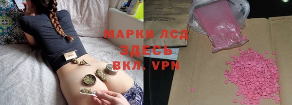 прущая мука Слюдянка