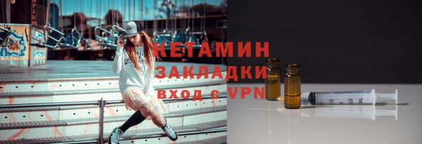 молекула духа Балахна