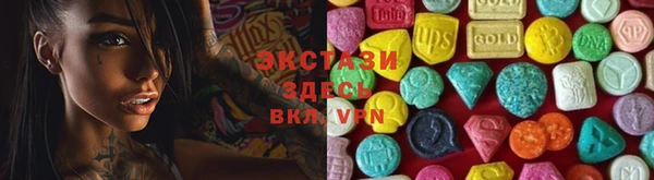 молекула духа Балахна
