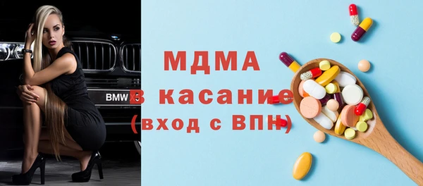 молекула духа Балахна