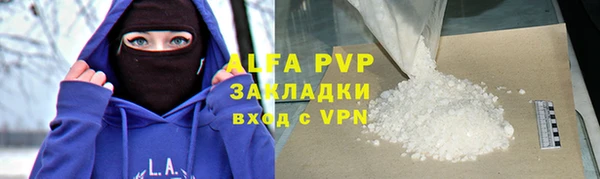 apvp Балабаново
