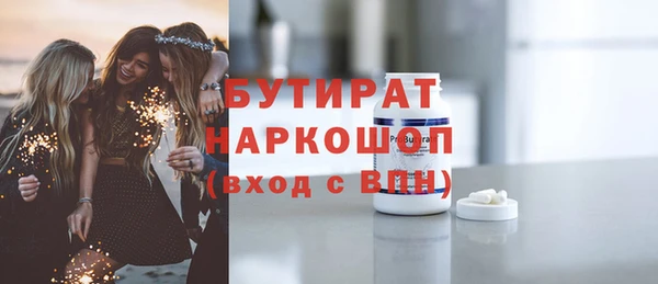 молекула духа Балахна