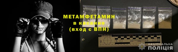 бошки Снежинск
