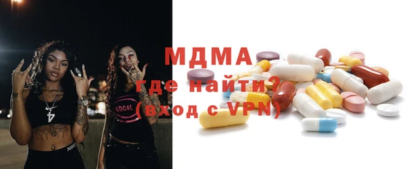 молекула духа Балахна