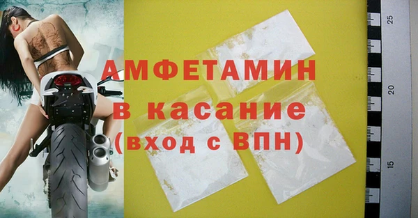 молекула духа Балахна