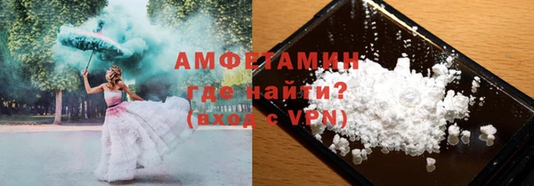 молекула духа Балахна