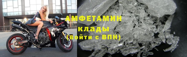 молекула духа Балахна