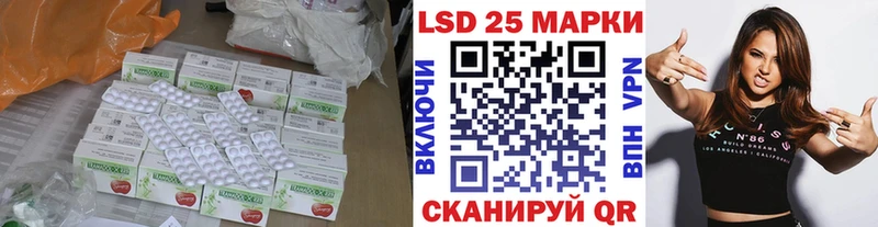 ЛСД экстази кислота  хочу   Белогорск 