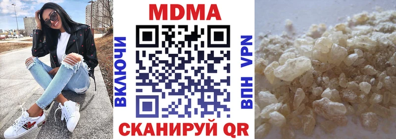 OMG ТОР  Белогорск  МДМА молли  магазин   