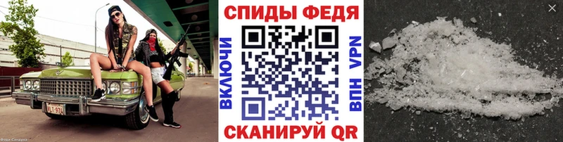 Первитин винт  кракен как зайти  Белогорск  хочу  