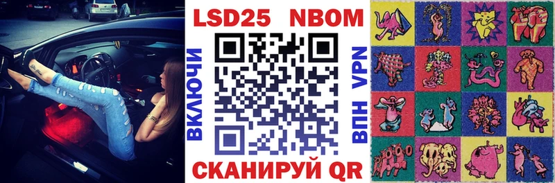 Марки N-bome 1500мкг  Белогорск 