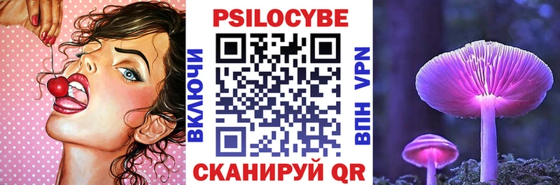 Псилоцибиновые грибы мухоморы Белогорск